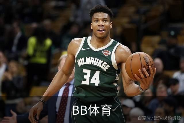 BB体育公司简介